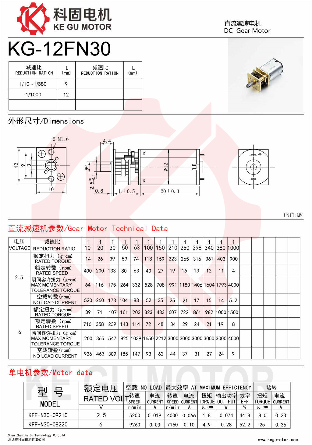 KG-12FN30.jpg