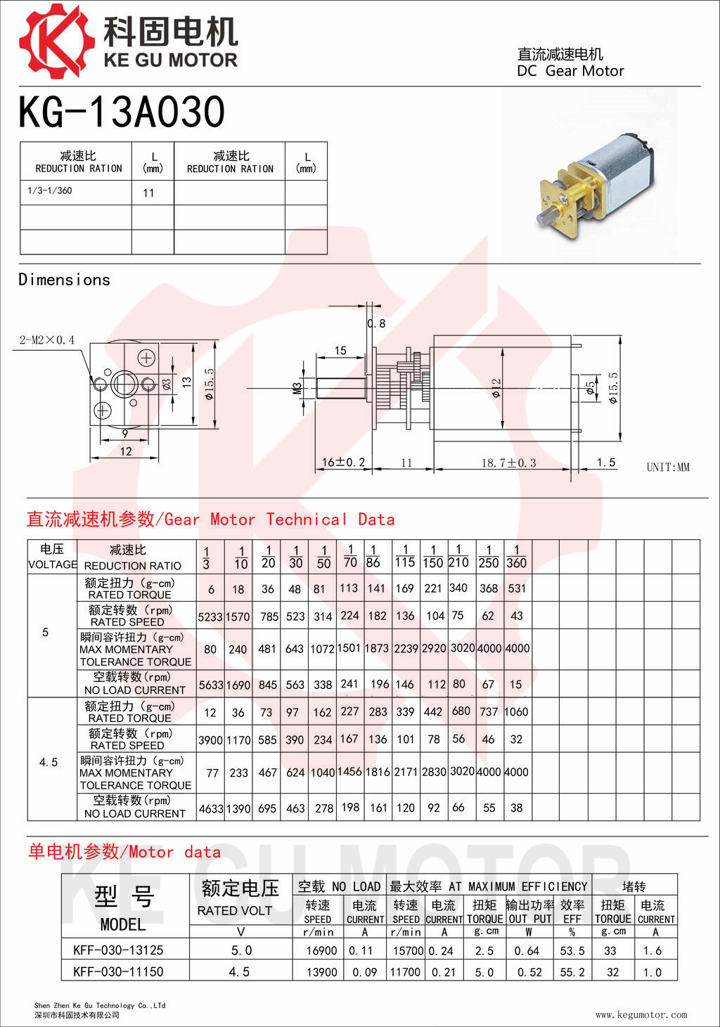 KG-13A030.jpg