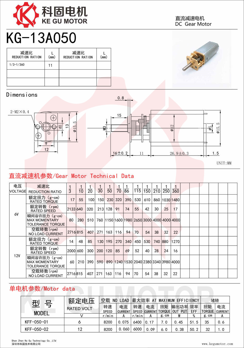 KG-13A050.jpg