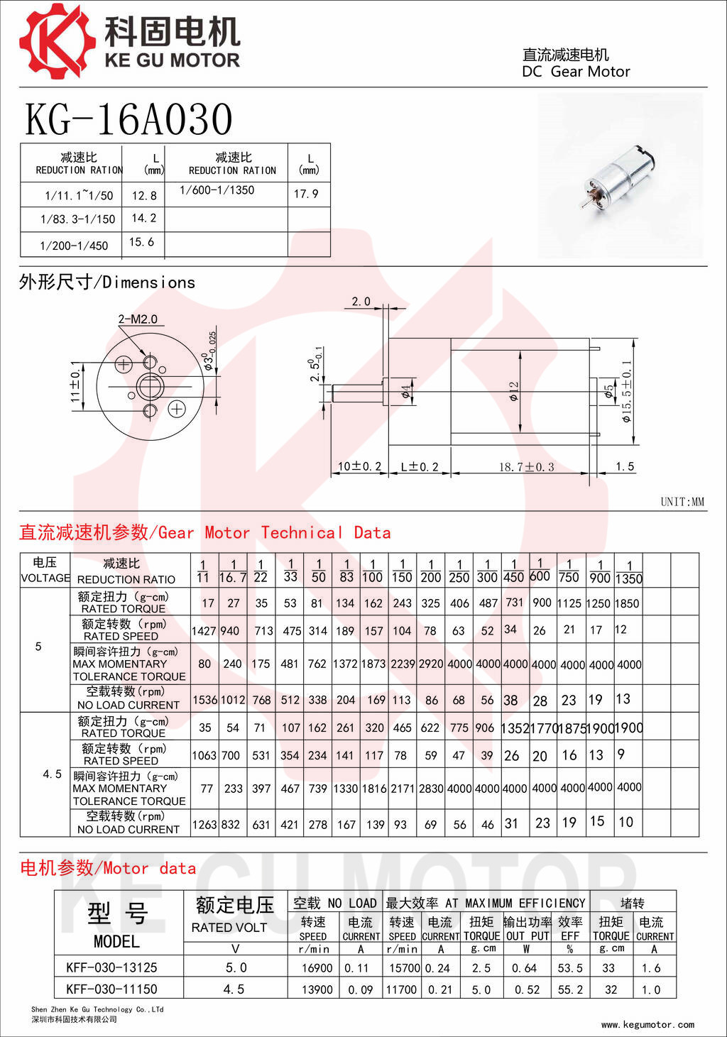 KG-16A030.jpg