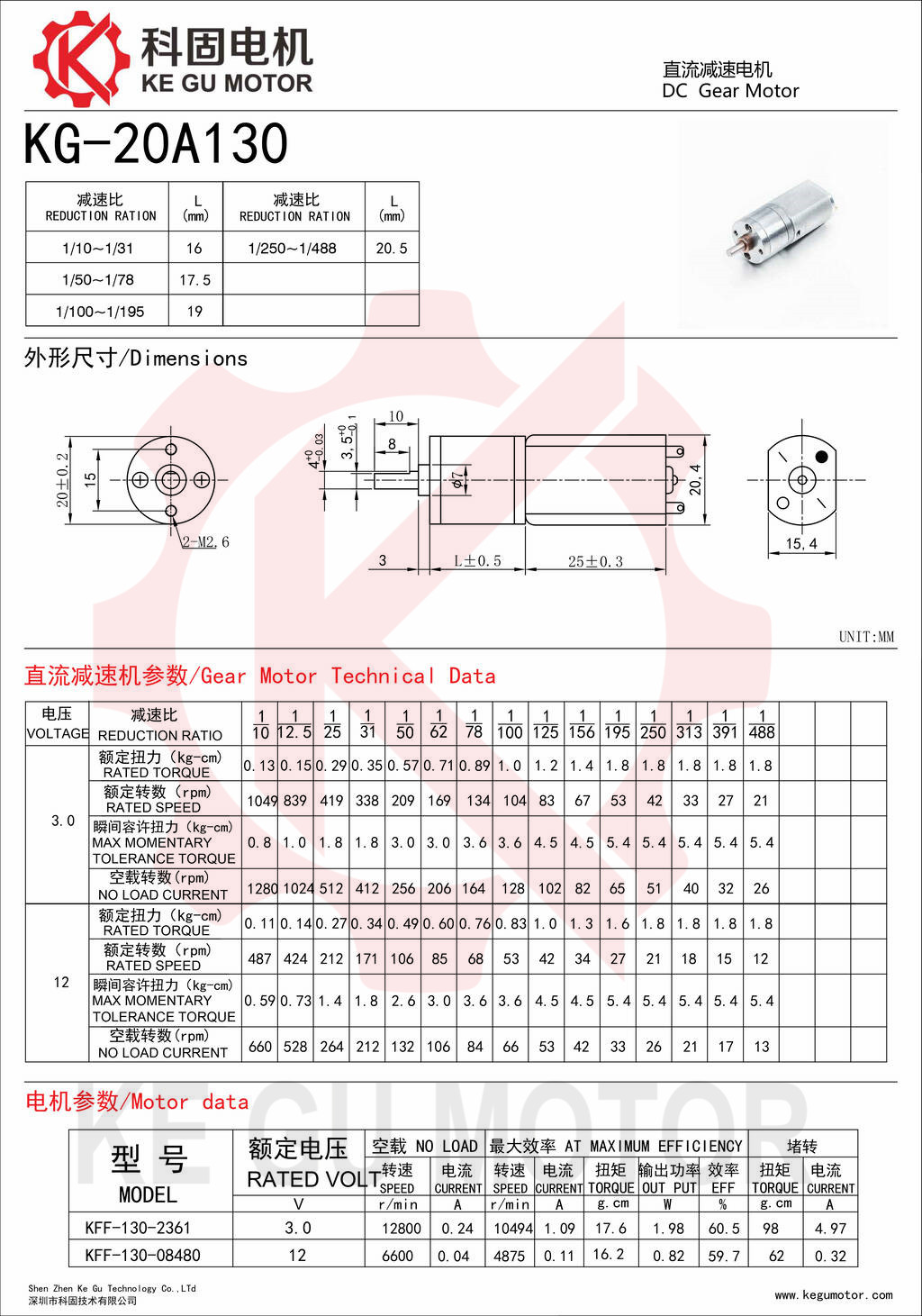 KG-20A130.jpg