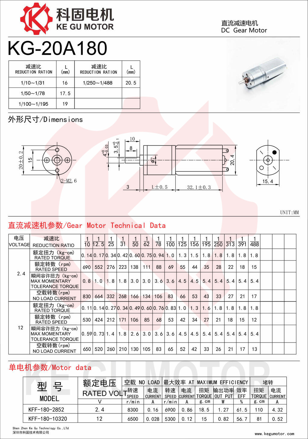 KG-20A180.jpg