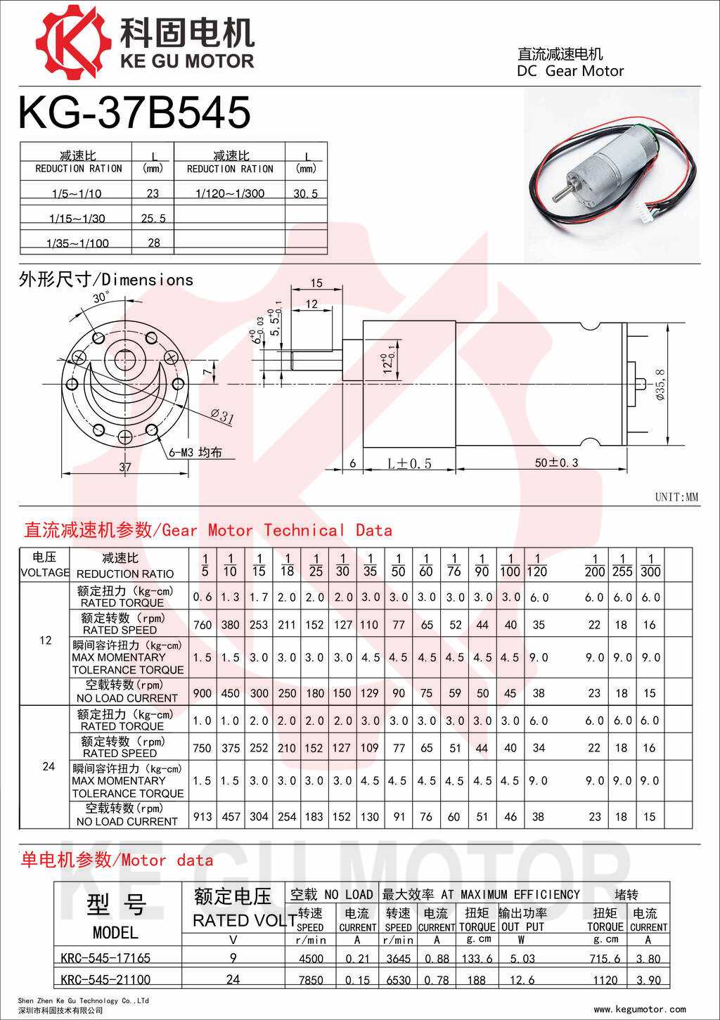 KG-37B545.jpg