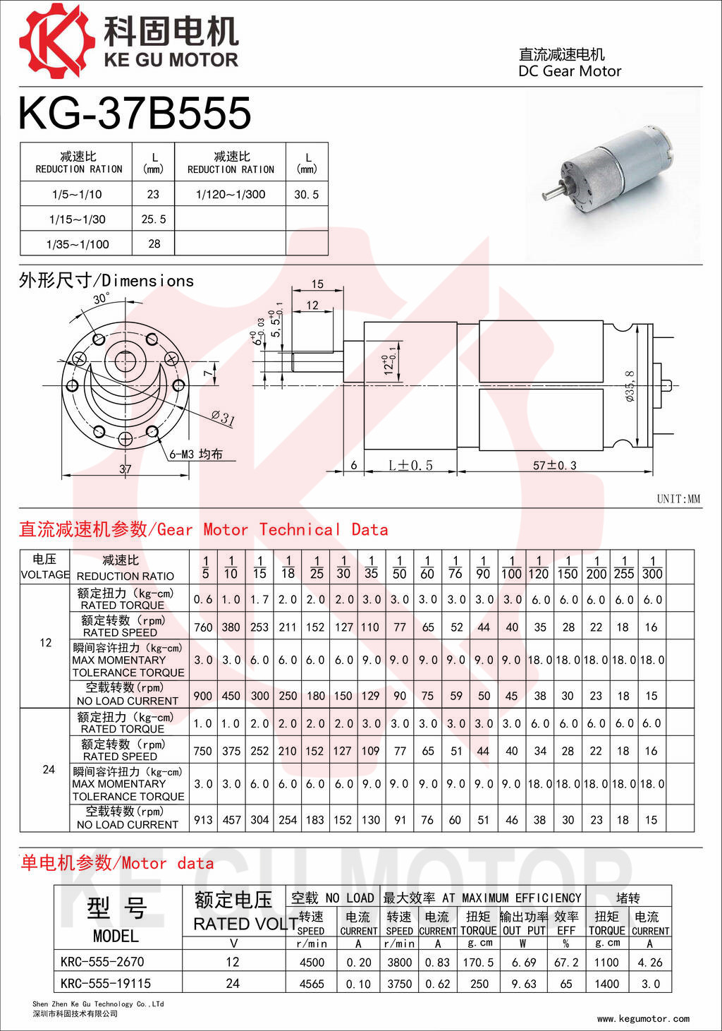 KG-37B555.jpg