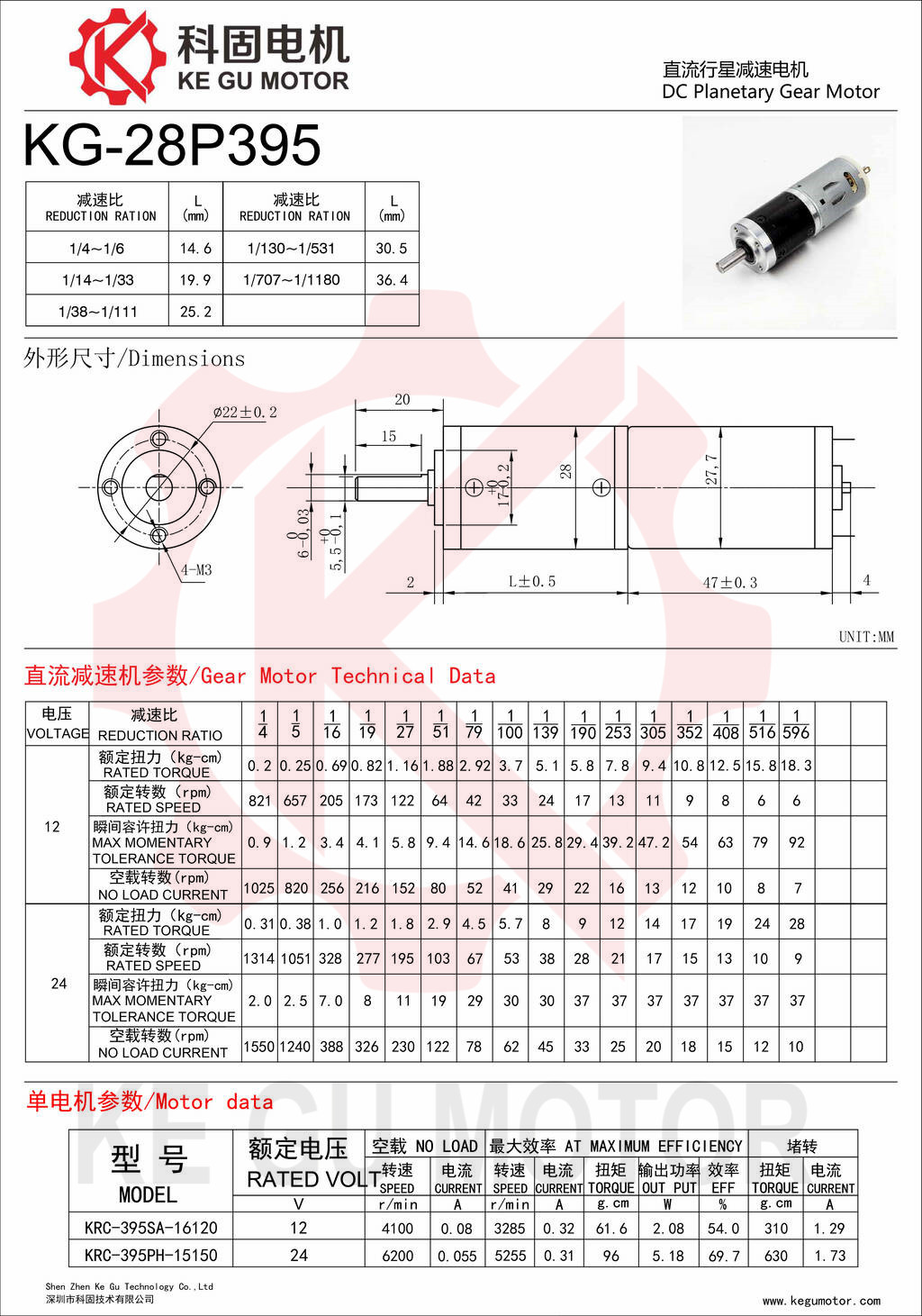 KG-28P395.jpg