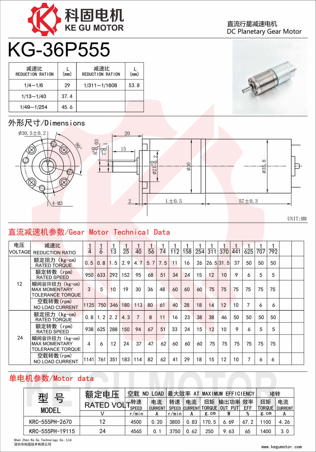 KG-36P555.jpg