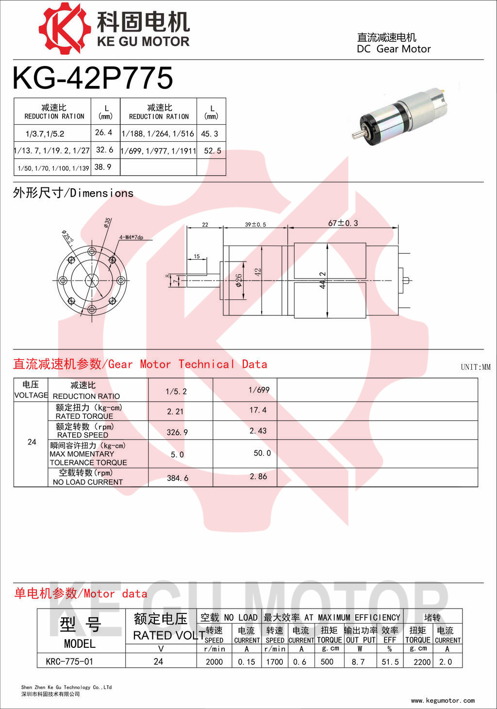 KG-42P775.jpg