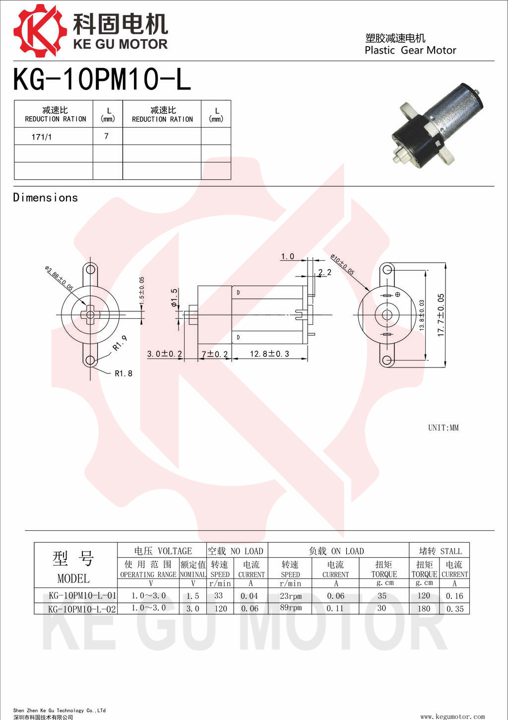 KG-10PM10-L.jpg