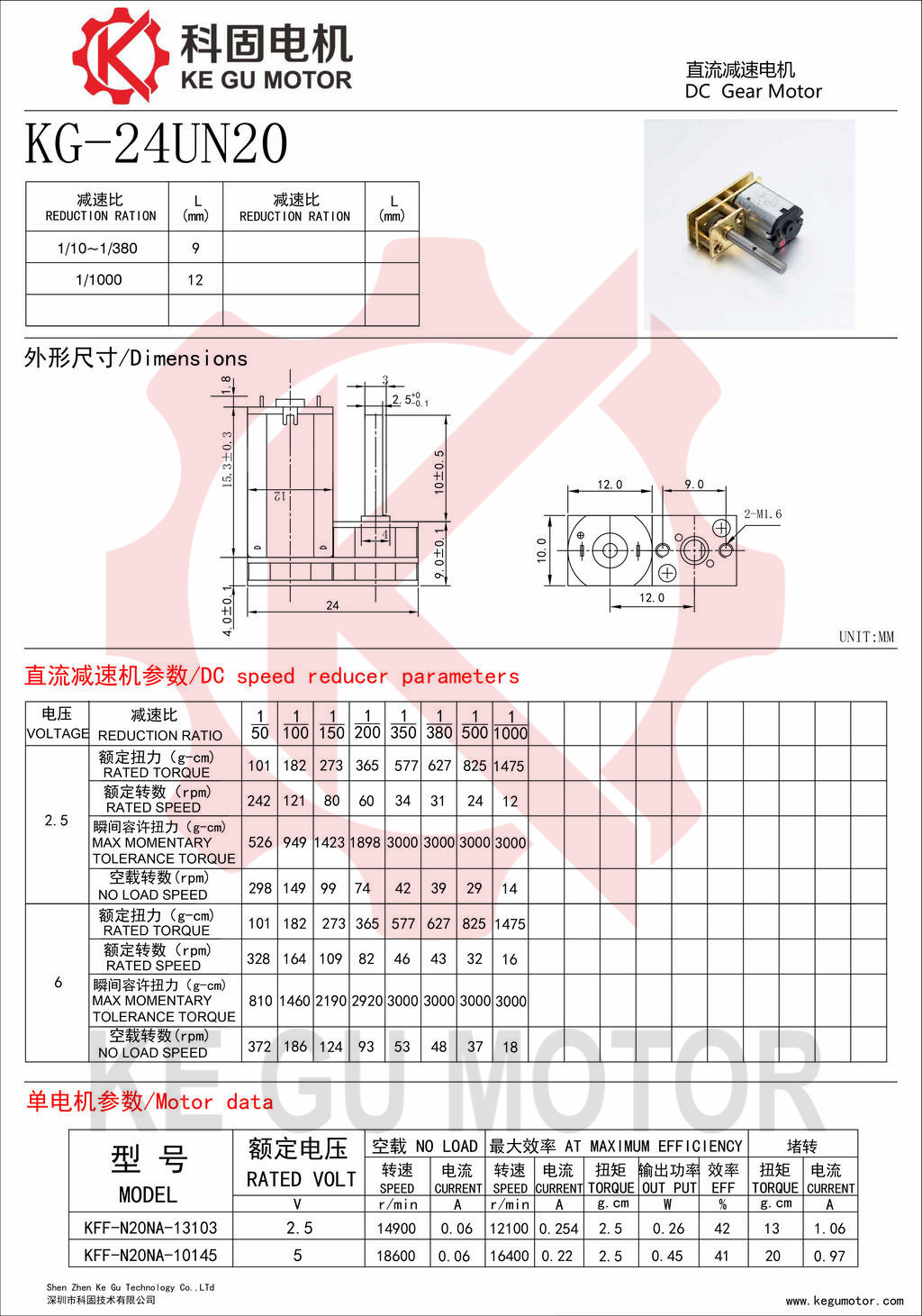 KG-24UN20.jpg