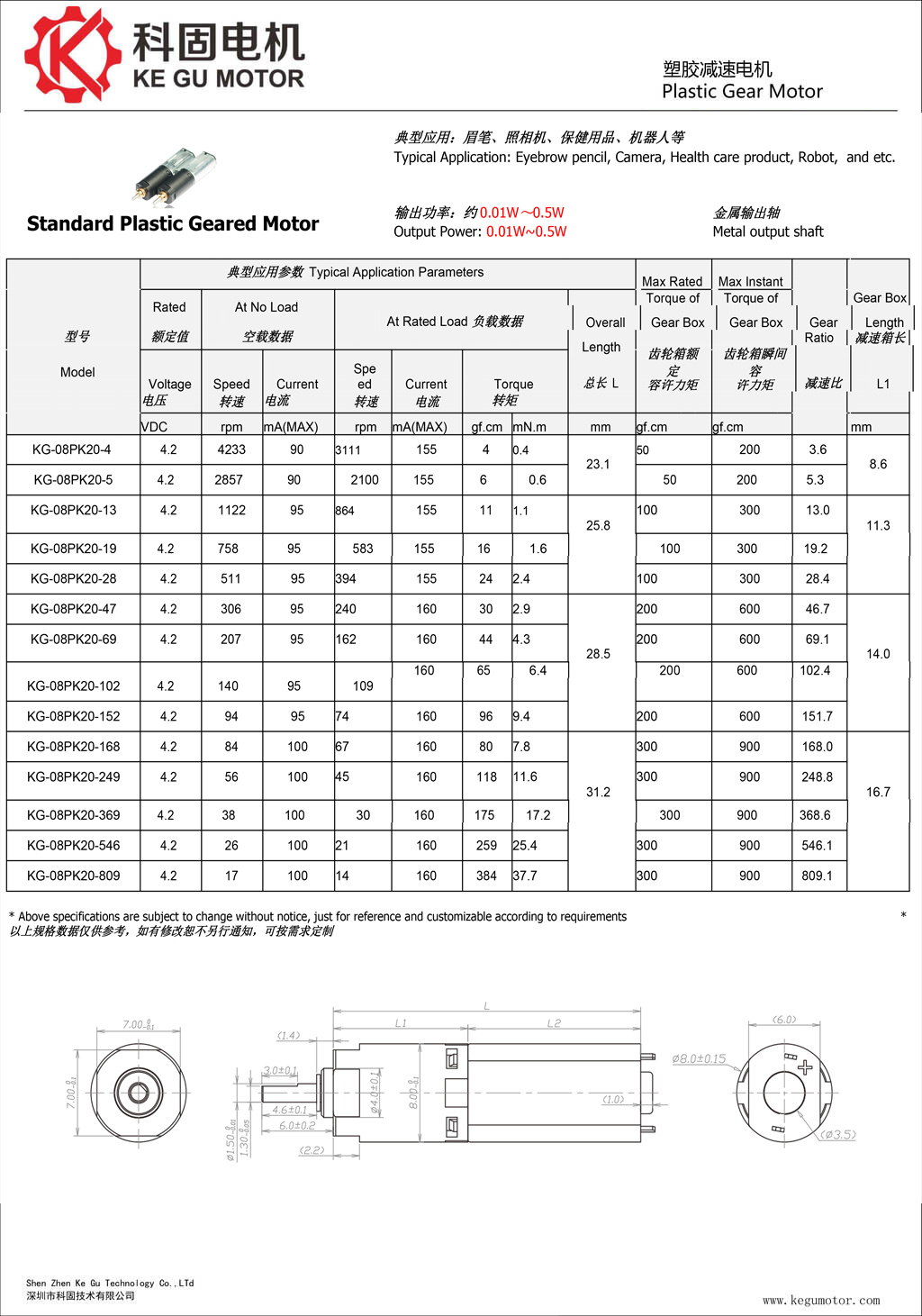 KG-08PK20.jpg