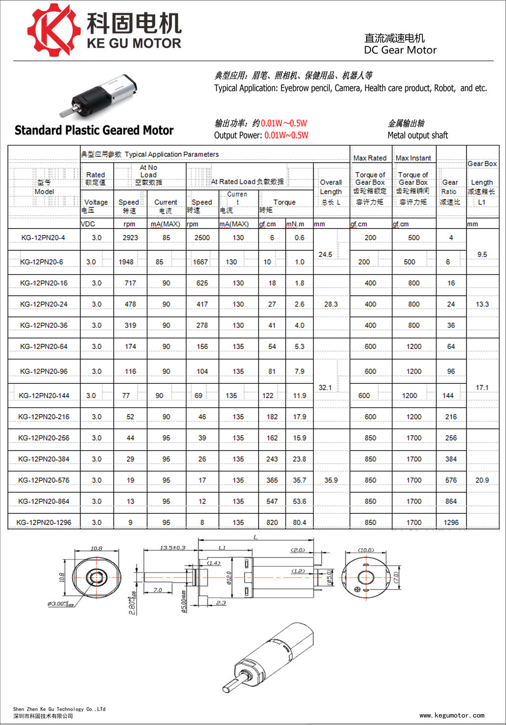 KG-12PN20.jpg
