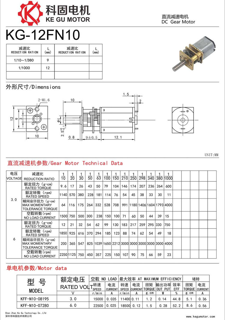 KG-12FN10.jpg